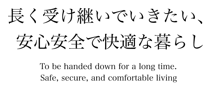 株式会社トキオス